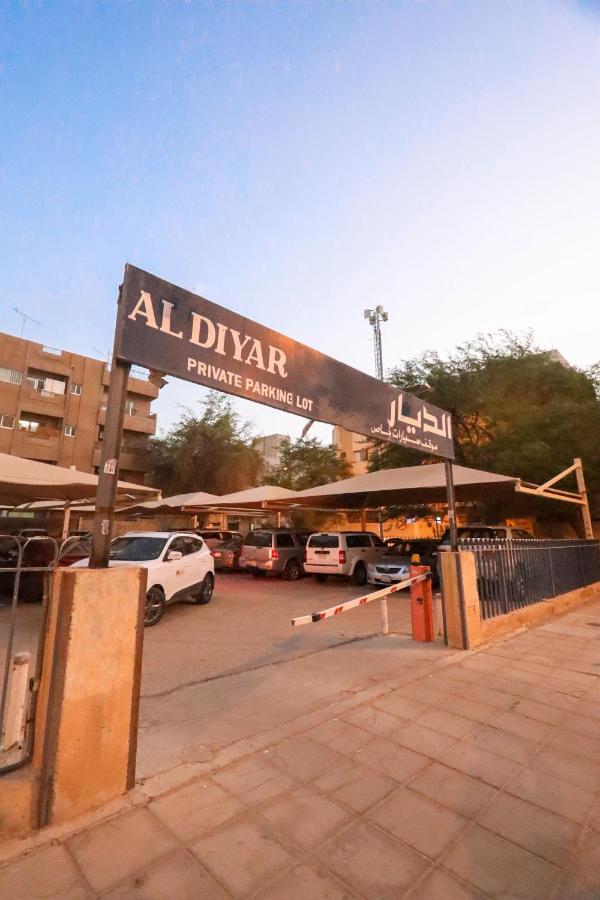 Mena Al Diyar 114 Riyadh Exterior photo